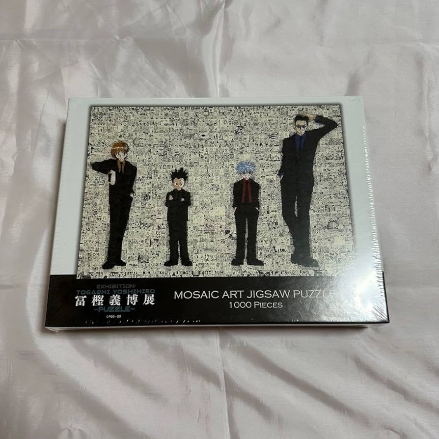 Amazon | 冨樫義博展 HUNTER×HUNTER パズル | ジグソーパズル | おもちゃ